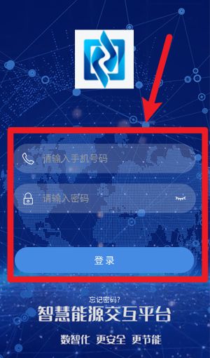 中啟云物聯(lián)官網(wǎng)版