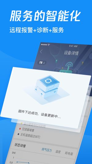 中啟云物聯(lián)官網(wǎng)版