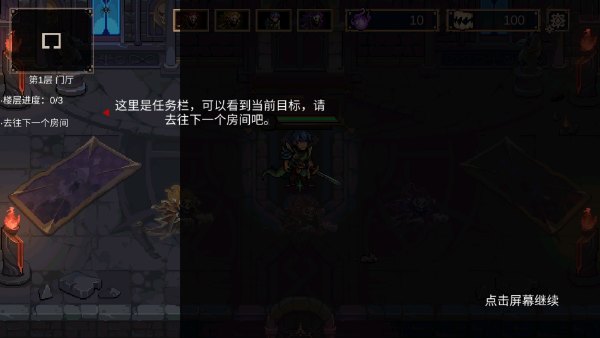 靈能沖擊正版