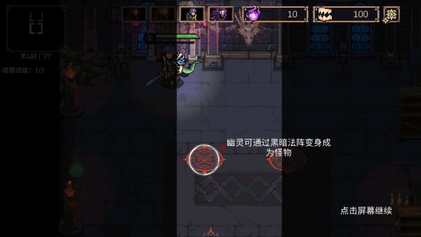 靈能沖擊正版