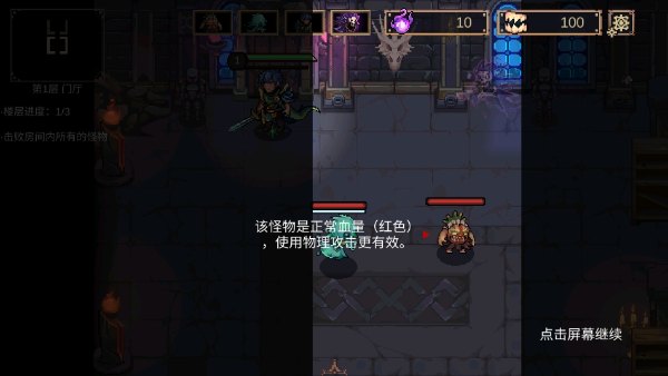 靈能沖擊正版