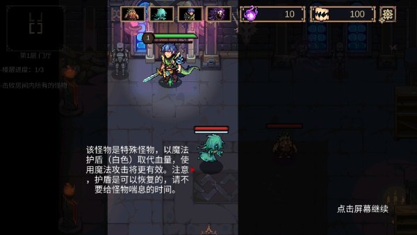 靈能沖擊正版