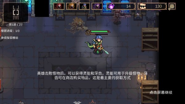 靈能沖擊正版
