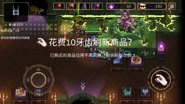 靈能沖擊正版