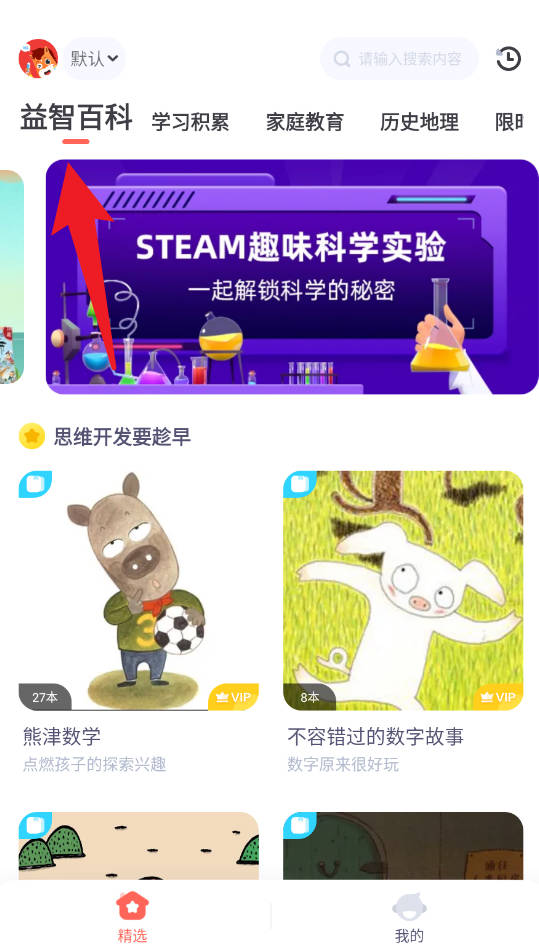 高途閱讀官網(wǎng)版