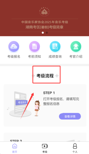 湘音在線