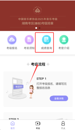 湘音在線