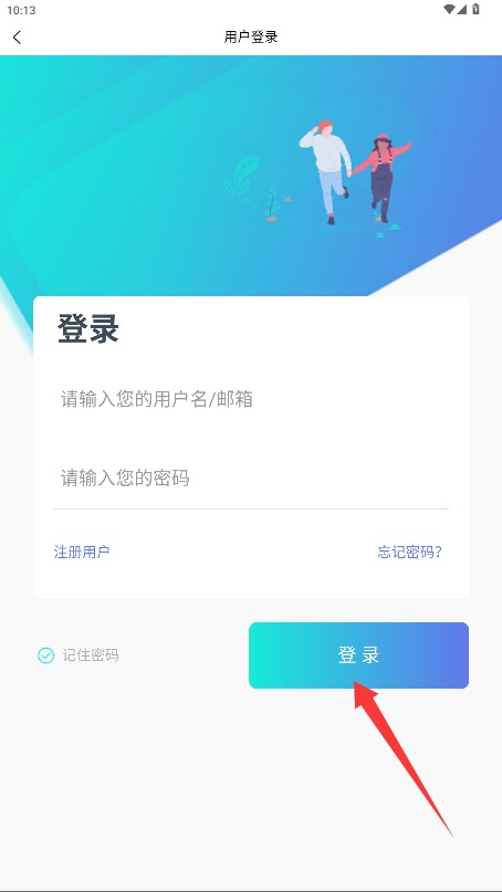 輕聽音樂官方版