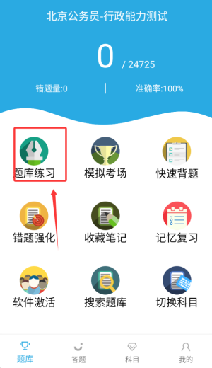 金考典