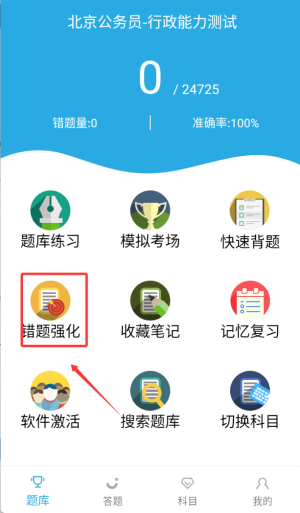 金考典