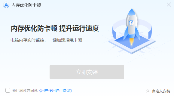 內(nèi)存優(yōu)化防卡頓