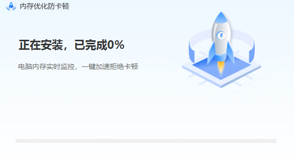 內(nèi)存優(yōu)化防卡頓