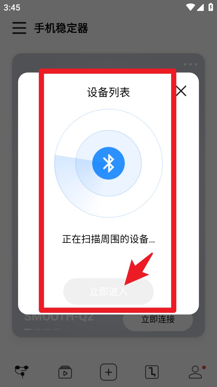 ZY Play官方版