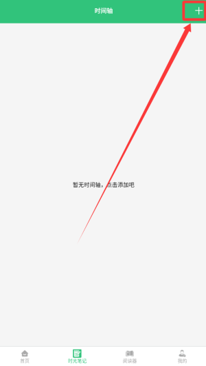 文學閱讀器
