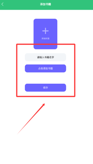 文學閱讀器