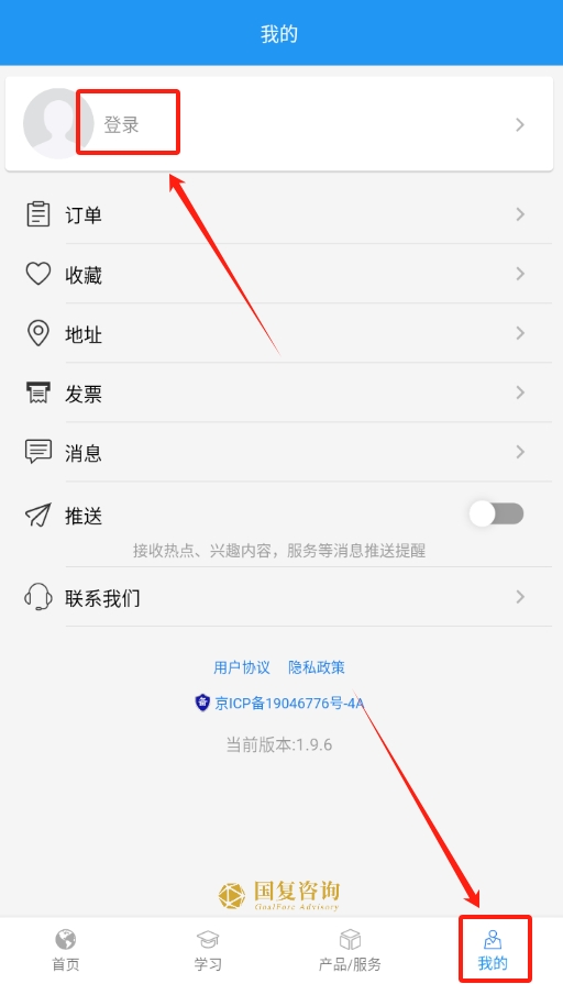 走出去