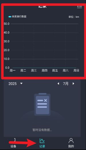 LEQI SMART官方版
