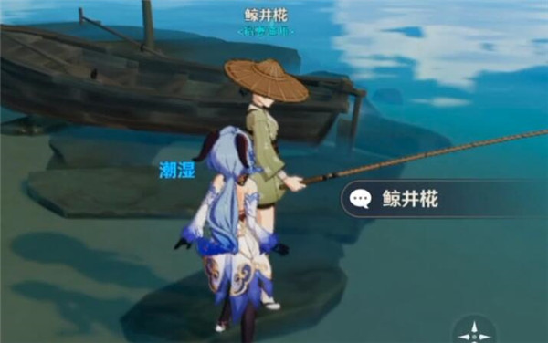 原神客戶端