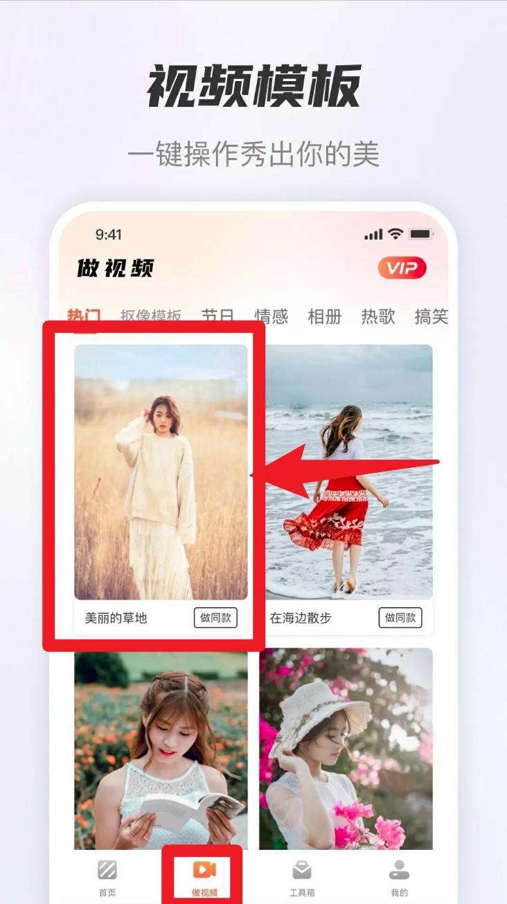 風(fēng)云摳圖最新版