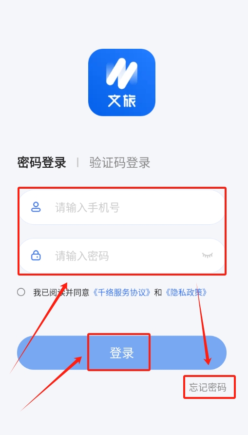 千絡(luò)文旅