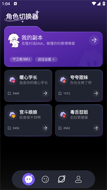 豌豆羊輸入法