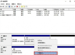 怎么合并磁盤的分區(qū) | win10磁盤分區(qū)合并方法