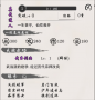 俠名記最新版