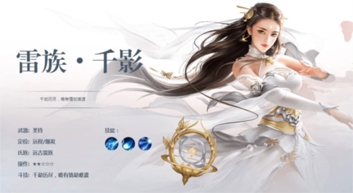 斗破蒼穹：異火重燃國(guó)際服