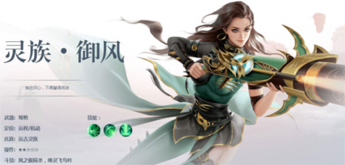斗破蒼穹：異火重燃國(guó)際服