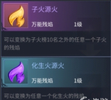 斗破蒼穹：異火重燃國(guó)際服