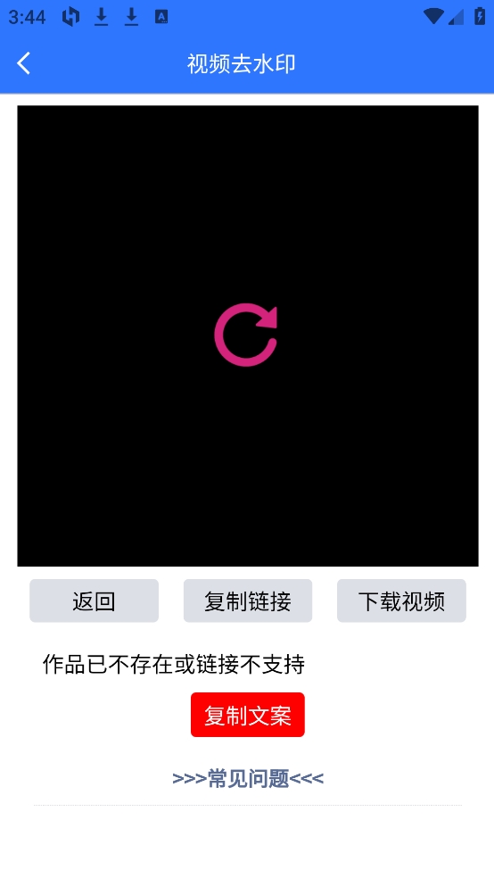 自媒體助手