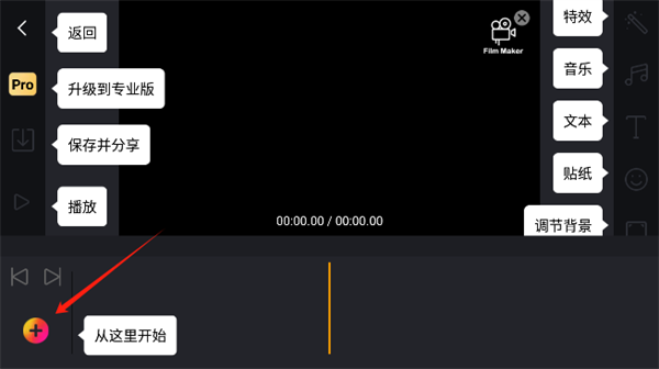 FilmMakerPro