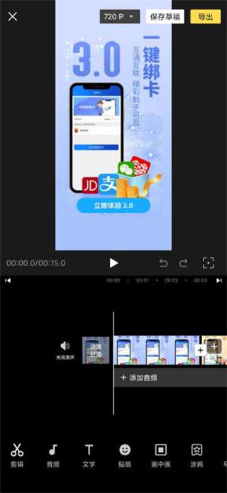Vlog視頻編輯