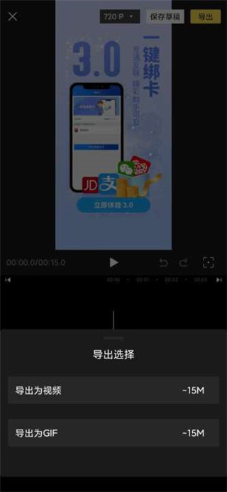 Vlog視頻編輯
