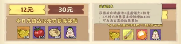 戰(zhàn)盟大亂斗官方版
