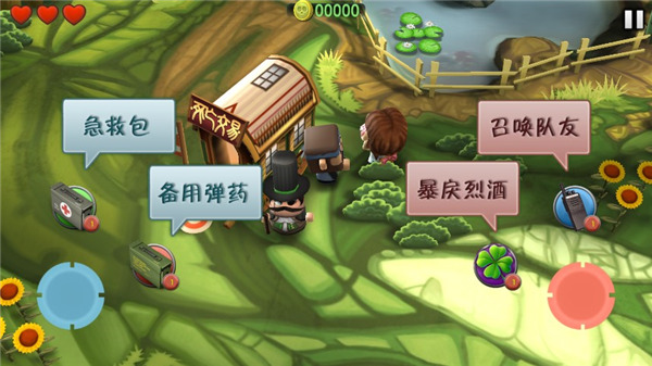 迷你血戰(zhàn)2僵尸聯(lián)機版