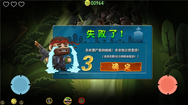 迷你血戰(zhàn)2僵尸聯(lián)機版