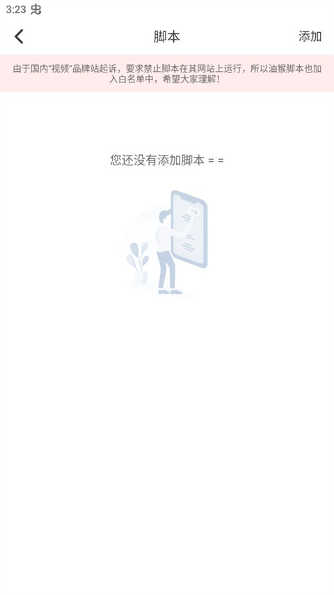 Top瀏覽器
