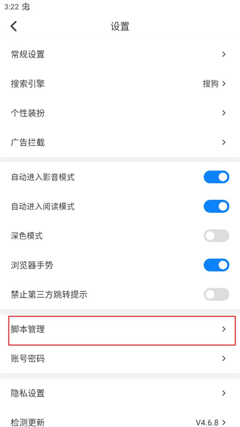 Top瀏覽器