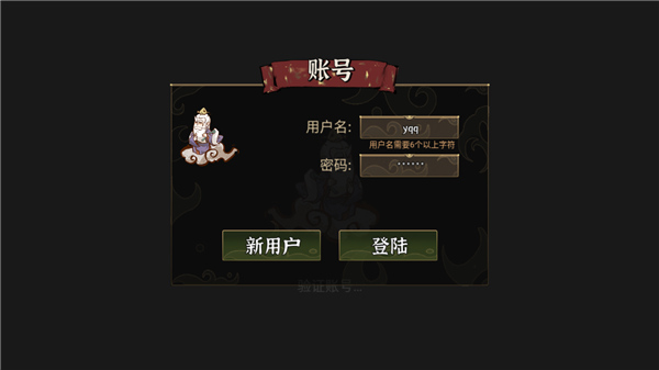 我對(duì)修真沒興趣手游