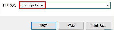 Win10電腦無(wú)法徹底關(guān)機(jī)怎么辦