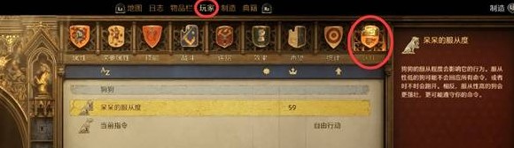天國拯救2呆呆支線任務(wù)攻略