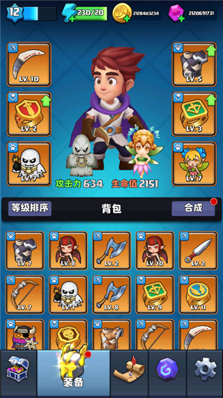弓箭傳奇游戲
