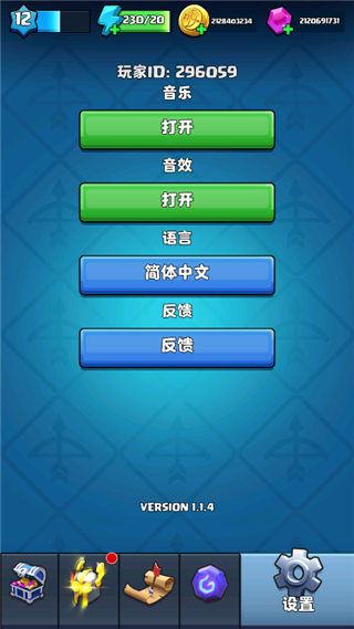 弓箭傳奇游戲
