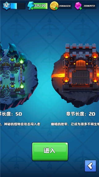 弓箭傳奇游戲