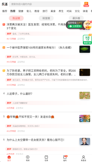 樂(lè)活
