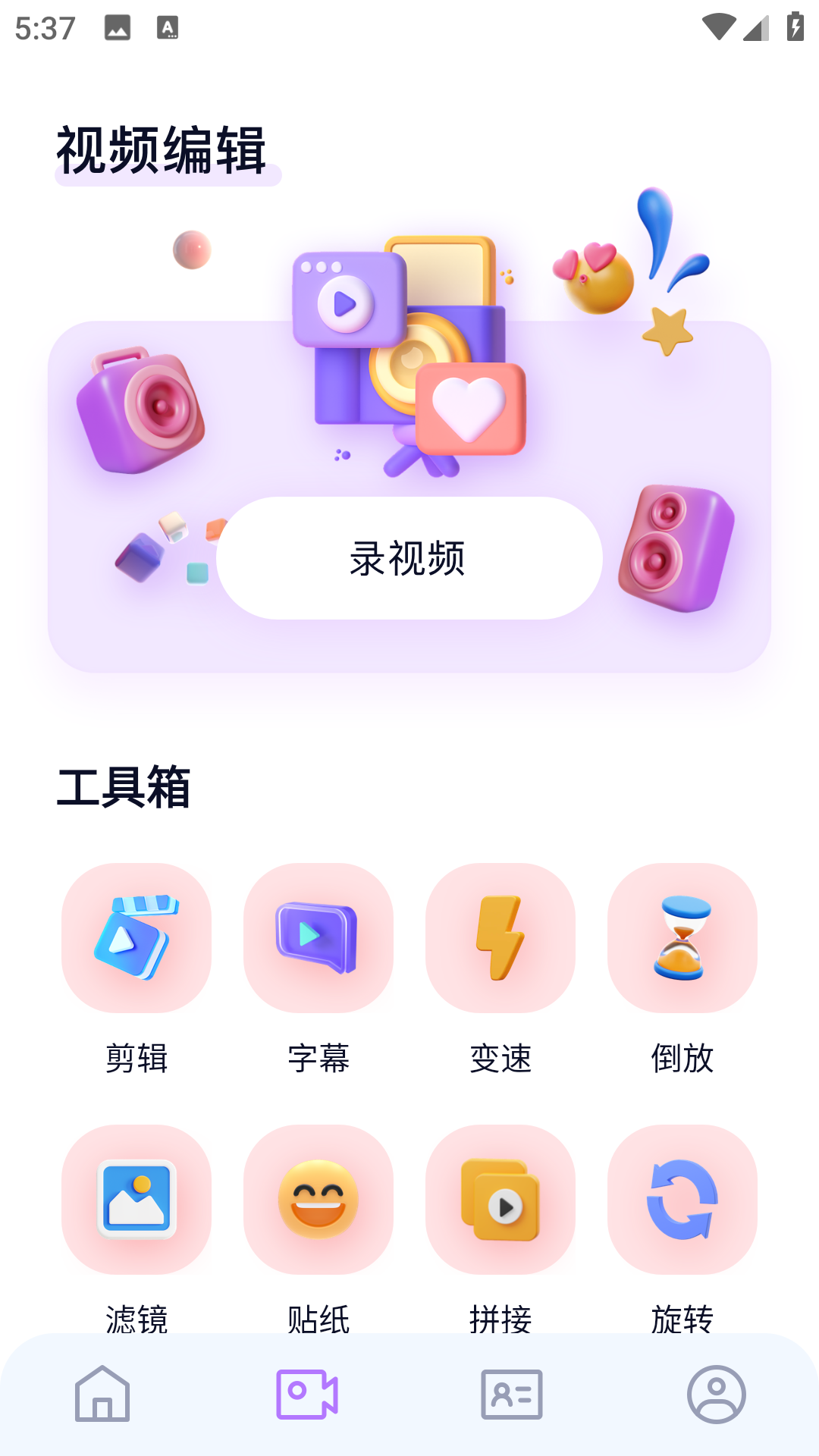 萌卡