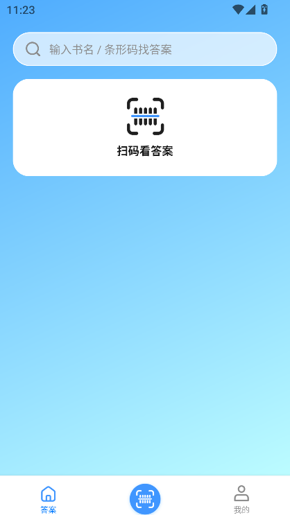 答案來(lái)了