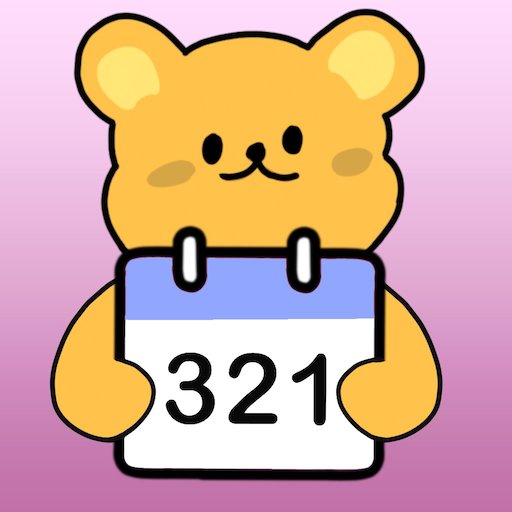 倒數(shù)日321