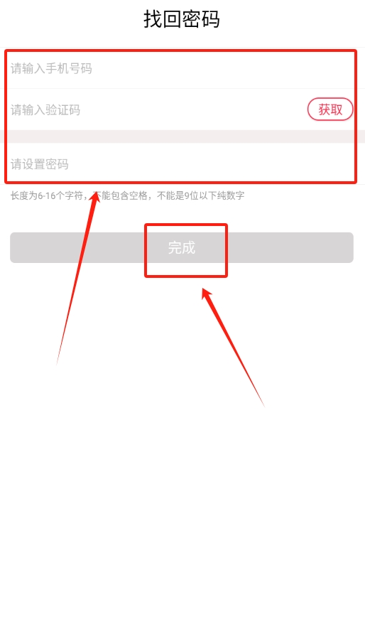 胖胖生活